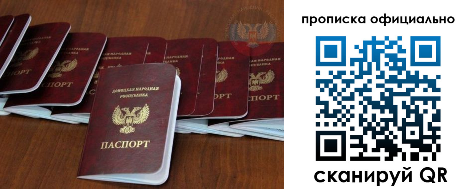 пропишу в квартире в Дзержинском