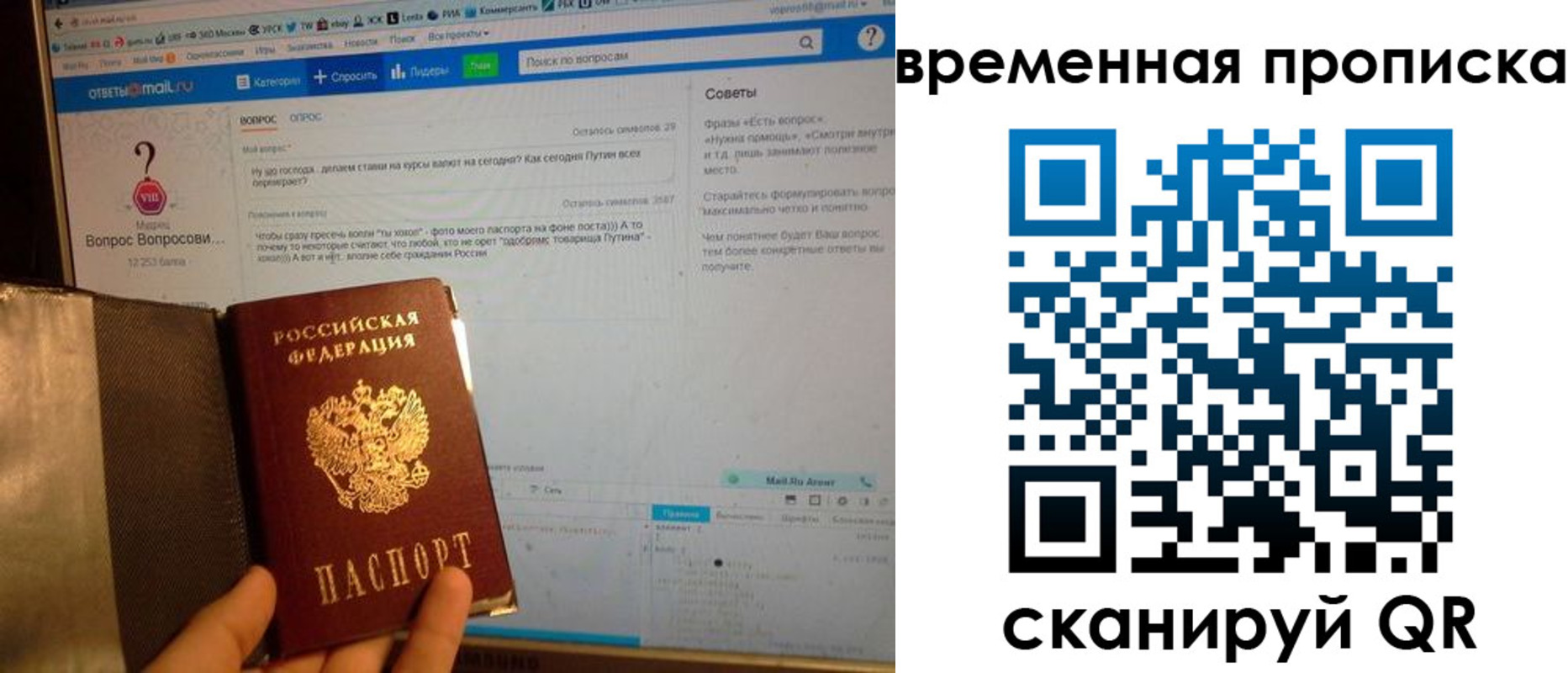 прописка от собственника в Дзержинском