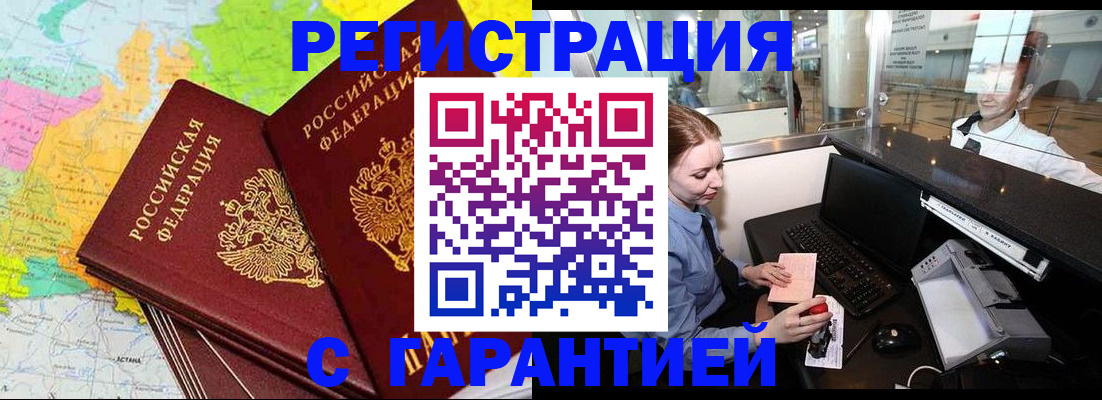 найти адрес прописки в Дзержинском