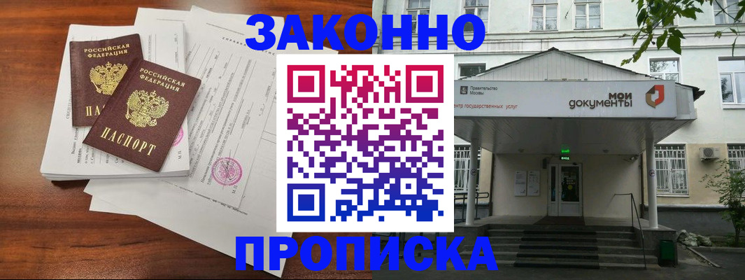 регистрация для дет. сада в Дзержинском